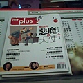 1129僑光海音咖啡.jpg