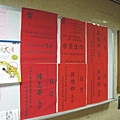991115宜大經濟系.jpg