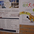 991111東華歷史系1.JPG