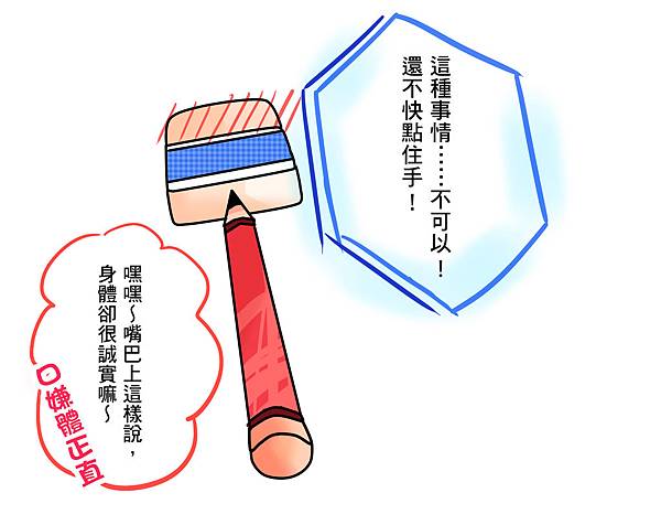 鉛筆X橡皮擦2.jpg 鉛筆X橡皮擦2.jpg