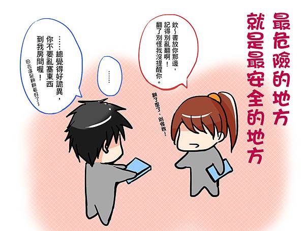 BL藏書2.jpg BL藏書2.jpg