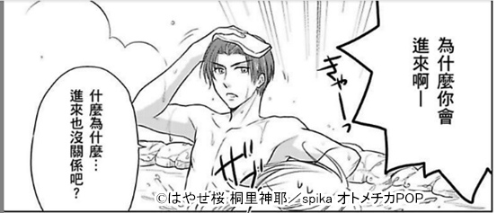 小老闆３.jpg