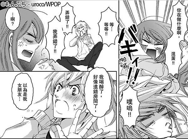 老梗7.png 老梗7.png