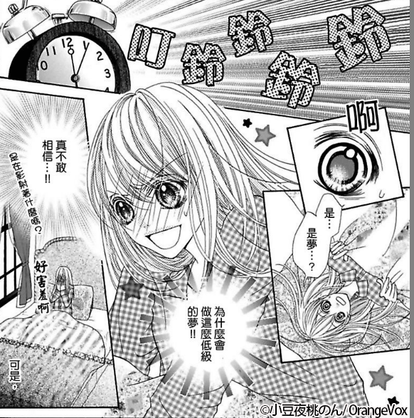 老梗8-1.png 老梗8-1.png