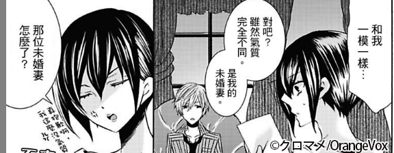 老梗9-1.png 老梗9-1.png