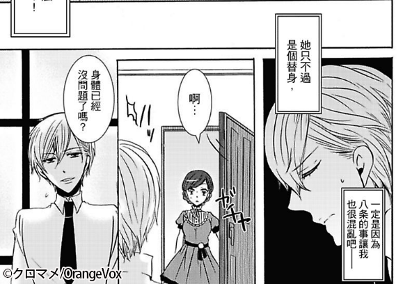 老梗9-5.png 老梗9-5.png