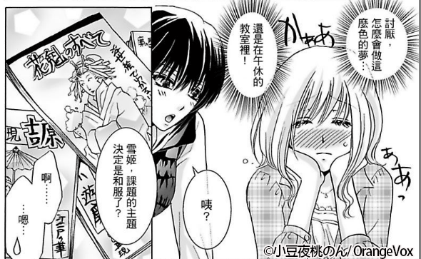 老梗8-2.png 老梗8-2.png