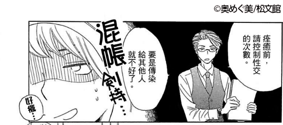 老梗10-3.png 老梗10-3.png