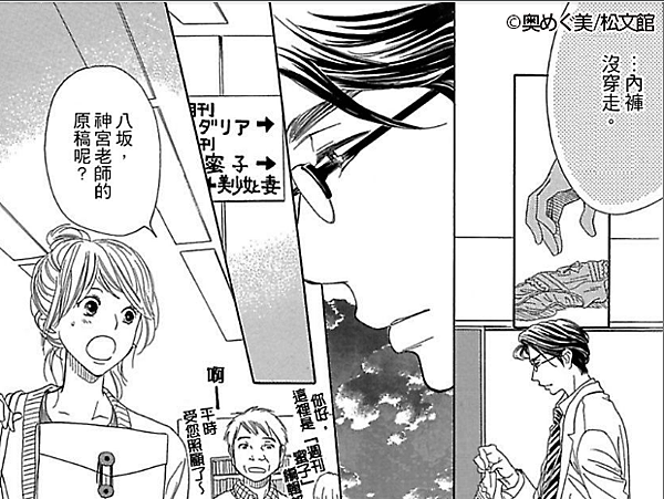 老梗10-2.png 老梗10-2.png