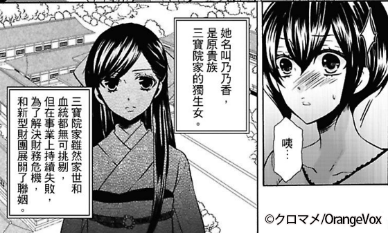 老梗9-2.png 老梗9-2.png