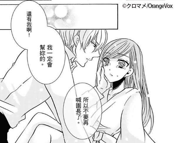 老梗9-4.png 老梗9-4.png