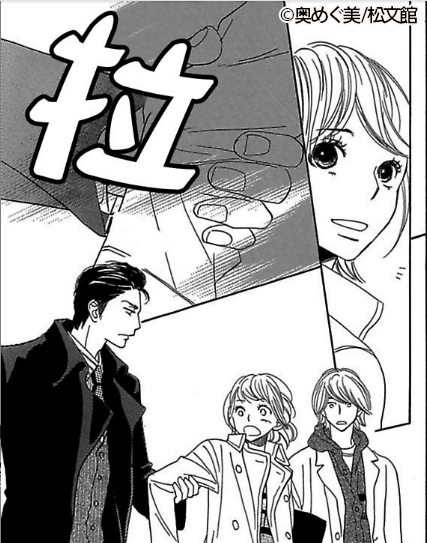 老梗10-4.png 老梗10-4.png