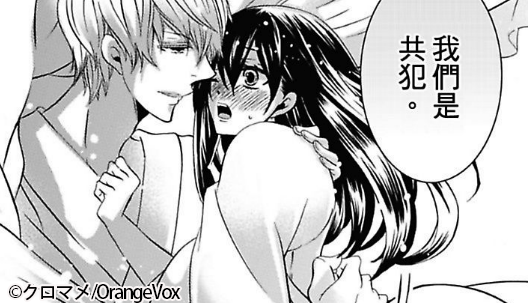 老梗9-3.png 老梗9-3.png