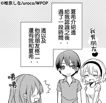 愛1-1.jpg 愛1-1.jpg