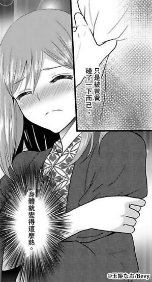 症狀一_監.jpg 症狀一_監.jpg