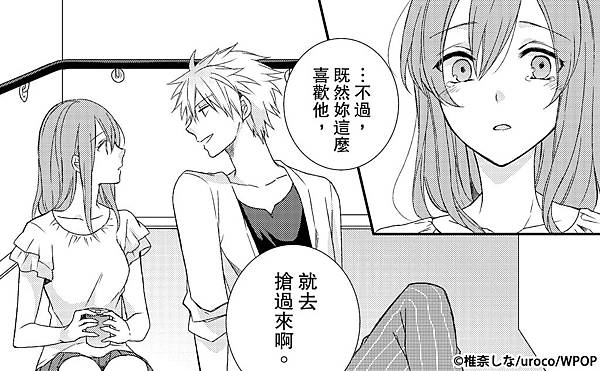 症狀二_愛.jpg 症狀二_愛.jpg