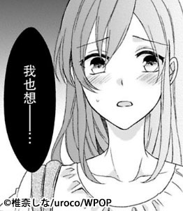 愛1-3.jpg 愛1-3.jpg