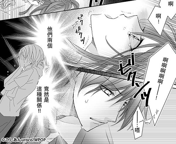 愛2-1.jpg 愛2-1.jpg