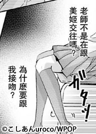 愛2-4.jpg 愛2-4.jpg