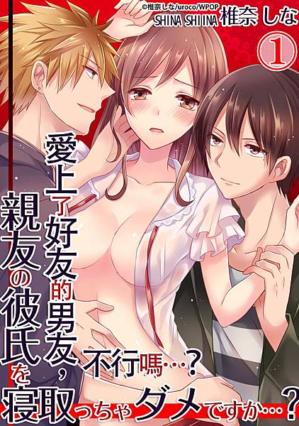 愛上1.jpg 愛上1.jpg