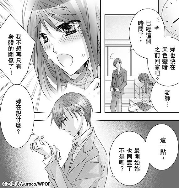 愛2-2.jpg 愛2-2.jpg