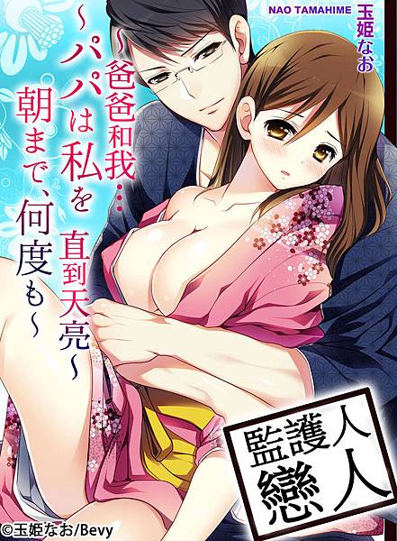 監3-0.jpg 監3-0.jpg