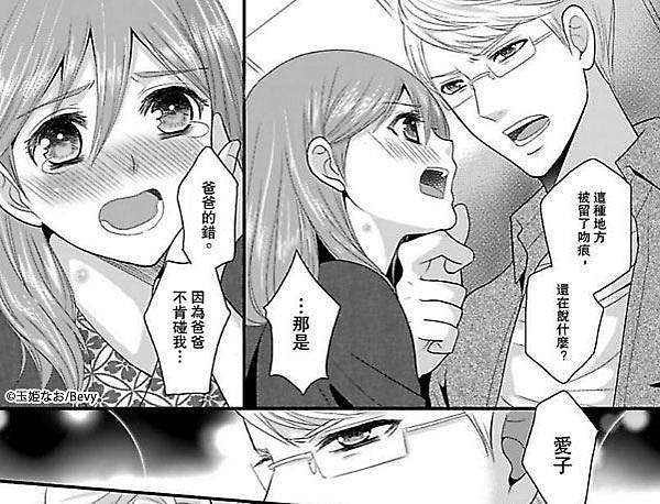 監3-2.jpg 監3-2.jpg