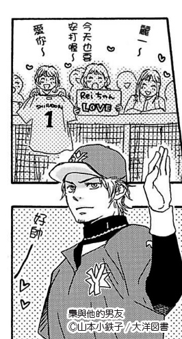 6.沒有來-山本小鉄子 大洋図書.tif 6.沒有來-山本小鉄子 大洋図書.tif