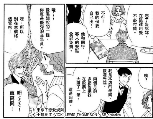 理由九.tif 理由九.tif