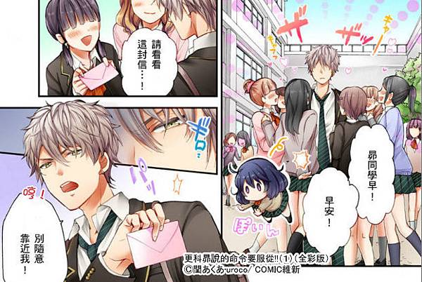理由七.tif 理由七.tif