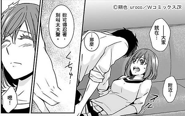 辦公室-惡魔上司.jpg 辦公室-惡魔上司.jpg