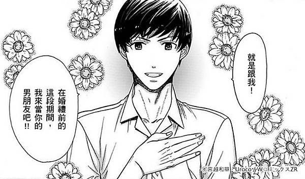 小鮮肉10.jpg 小鮮肉10.jpg