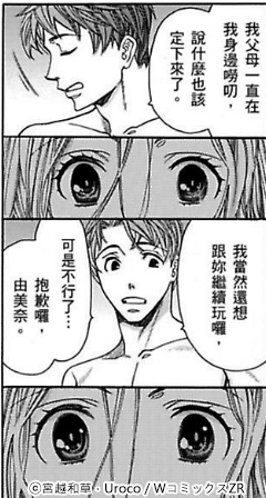 小鮮肉8.jpg 小鮮肉8.jpg