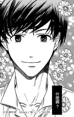 小鮮肉3.jpg 小鮮肉3.jpg