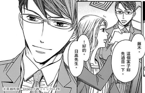 小鮮肉4.jpg 小鮮肉4.jpg