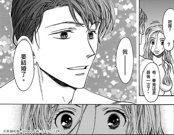 小鮮肉7.jpg 小鮮肉7.jpg