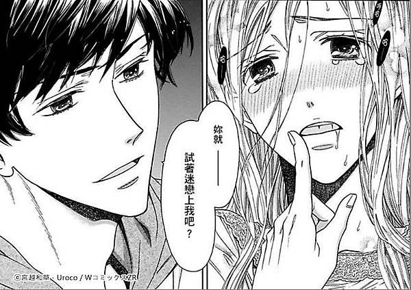 小鮮肉12.jpg 小鮮肉12.jpg