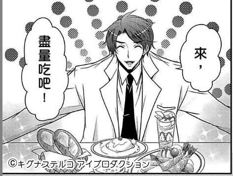 Ⓒキグナステルコ アイプロダクション.jpg Ⓒキグナステルコ アイプロダクション.jpg