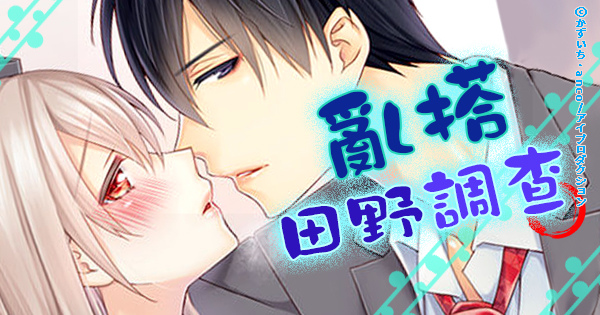 600X315田野調查.jpg 600X315田野調查.jpg