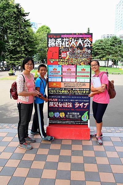 20150803_068-5D 20150803_068-5D