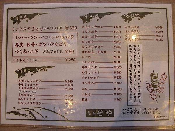 20150809-228.JPG
