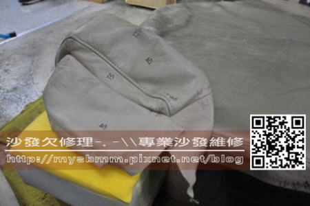 翻修前置作業027.jpg 翻修前置作業027.jpg