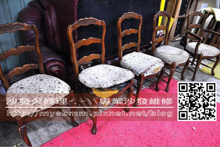 國華街餐椅維修001 國華街餐椅維修001