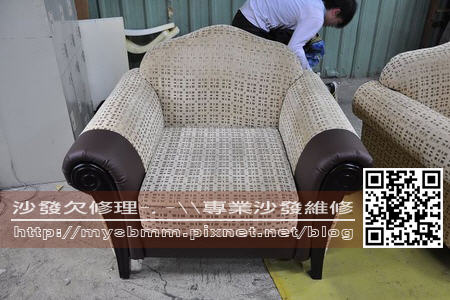 新榮路沙發維修005 新榮路沙發維修005