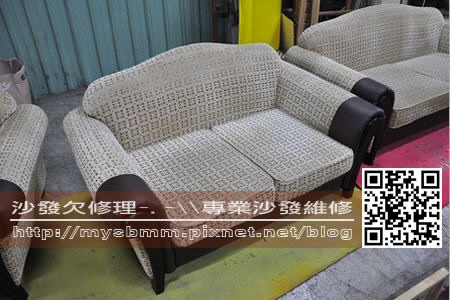 新榮路沙發維修001 新榮路沙發維修001