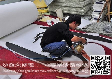 嘉義海獺手沙發維修009 嘉義海獺手沙發維修009