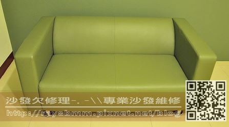 時尚簡約沙發訂製003 時尚簡約沙發訂製003