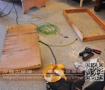 底板泡棉皮革更換004 底板泡棉皮革更換004