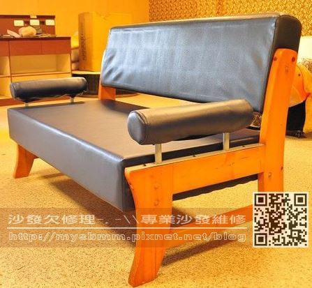 底板泡棉皮革更換006 底板泡棉皮革更換006
