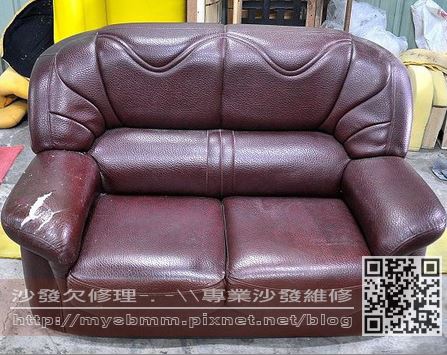雙人扶手維修002 雙人扶手維修002